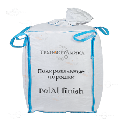 Полировальные порошки PolAl finish